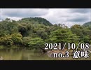 ショートサーキット出張版読み上げ動画7136