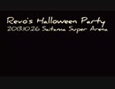 Revo's Halloween Party セットリスト再現【作業用サンホラ】