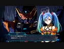 【スパロボ30 第1話プレイ】宇宙ルート1話先行公開！ スーパーロボット大戦30入門　Part1：出撃編