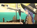 【第二期第2話】『無職転生 ～異世界行ったら本気だす～』第13話「すれ違い」予告