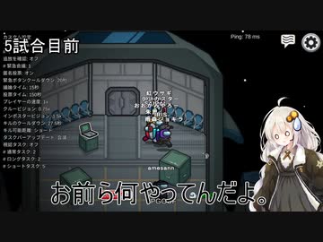 わちゃりてぃを求めるamong us23！