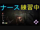 【PS4/ナース】徒歩ってる奴いる？
