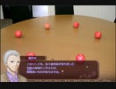 【私が裁判員だ】 ゲームで裁判員！ スイートホーム炎上事件　06