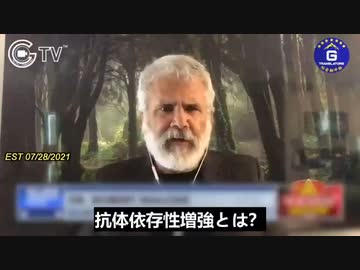 ワク●ン開発者「接種する前より感染しやすくなる」ADEのリスク