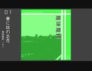 ［album］春に枯れる花 無味無終ver. feat.鳴花ヒメ
