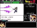 【GBC】ドラゴンボールZ 伝説の超戦士たち RTA＿4時間32分55秒　（Part2）