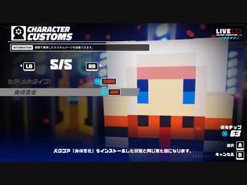 [ゆっくり実況]　てつこ　その23