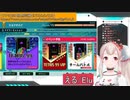 久しぶりのテトリスでテンションがおかしいエルフのえる　まとめ