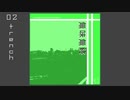 ［album］trench feat.鳴花ヒメ