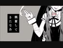 【ふつつか】神っぽいな＠歌ってみた