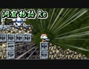 【洞窟物語】無慈悲な洞窟と掘れないスコップ Re:10【実況プレイ】