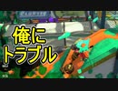 【日刊スプラトゥーン2】全ルールランキング入りしたダイナモ使いのガチマッチ実況Season42-7【Xパワー2482ヤグラ】ダイナモローラーテスラ/ウデマエX/ガチヤグラ