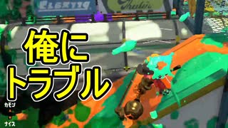 【日刊スプラトゥーン2】全ルールランキング入りしたダイナモ使いのガチマッチ実況Season42-7【Xパワー2482ヤグラ】ダイナモローラーテスラ/ウデマエX/ガチヤグラ