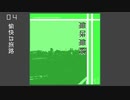 ［album］愉快な旅路 feat.鳴花ヒメ