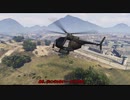【GTA5】シーズン3 GTA5 黒の組織 JP act48
