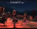 ファイアーエムブレムIF【白夜王国難易度ハード】暗夜職縛りPart15後半