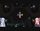 【FF4PR】【ボイロ実況】ボイスロイドたちと行くFF4PR part22
