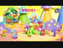 【実況】のんびり楽しくクリアを目指す！【ﾖｯｼｰｸﾗﾌﾄﾜｰﾙﾄﾞ】#1