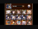 【第29回No.1ガバ王子決定戦】ランク9王子の行くNo.1ガバ王子決定戦【リベンジ部門】