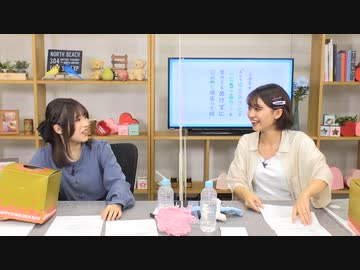 【会員限定】早瀬雪未・松岡美里の“もしもゆきみさとがむちゃぶりを受けてもめげずに可愛く頑張った時” 第13回おまけ（2021.10.08）