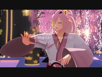【MHR】イサイでフォニイ(衣装捏造)