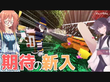 【Minecraft】期待の新入 ボロクラ#6