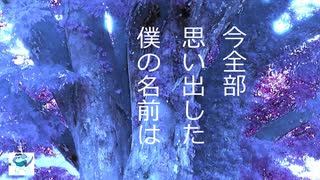 【初音ミク】僕は木【オリジナル】