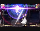【MBTL】MELTY BLOOD  TYPE LUMINA  アルクェイド 中下択