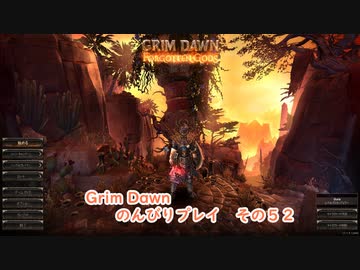 Grim Dawn グリムドーンのんびりプレイ その５２ Cevio実況 ニコニコ動画