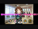 【男二人実況】振り絞れ、青春汁part.12【アマガミ】