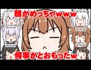 【手描きホロライブ】戌神ころねはお風呂で全員を大爆笑させる（猫又おかゆ/白上フブキ/大神ミオ/百鬼あやめ/大空スバル）【切り抜き漫画】