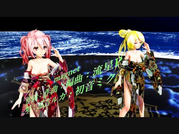 【211008】【magnet】Tda式 鏡音リン 重音テト kimono style【ray】【フルHD】
