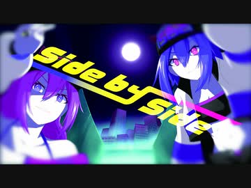 Side by Side  / feat.鳴花ヒメ・ミコト【オリジナル】