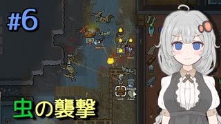 【RimWorld】あかりとマキのほのぼの信仰コロニー作り #6【VOICEROID実況】