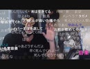 【暗黒放送】人生を崩壊させる暴露系配信者はマジで消えろ放送　その１【ニコ生】