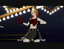 【ステージ配布】踊【このは】