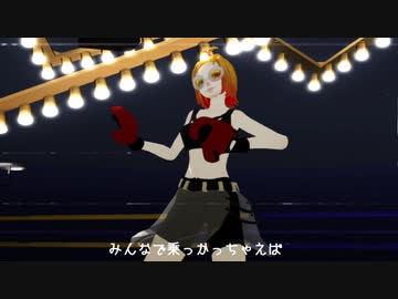 【ステージ配布】踊【このは】