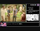 [ゆっくり実況] アンチャーテッド 海賊王と最後の秘宝 Any% RTA  (4:56:39) part 17/19