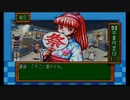 【実況】女心と秋の空とときめきメモリアルPart12