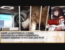 【卓m@s／ゆっくりTRPG】邪眼姫411話／堕竜列島ドラゴンレイド２４話【SW2.5】