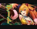 【実況】 今日から始まる害虫駆除物語 Part1457【FKG】