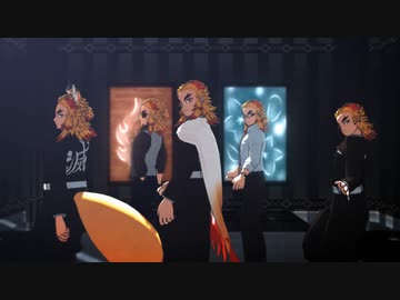 【鬼滅のMMD】Black Out【煉獄杏寿郎】