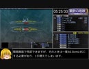 【RTA】 鋼鉄の咆哮3 WSC any％ 5:42:20 【WR】part8