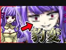 【実況】驚愕の展開の連続！！箱庭の結末をしかと見よ　 ほろびのゆりかご　#5