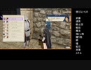 ファイアーエムブレム風花雪月カタカナ縛りPart20【金鹿ルナクラ】