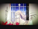 そばり『八畳窓辺のダンスフロア feat.巡音ルカ』MV