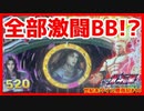 【メダルゲーム】世紀末タイムを見たい男の挑戦その18「北斗の拳バトルメダル」
