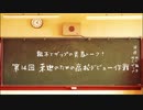 【ラジオ】粗木とザップの青春トーク！ 第14回「来世のための高校デビュー作戦」【第2/4金曜22時】