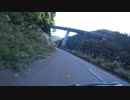 SV650で　お散歩　国道１５８号線　後編