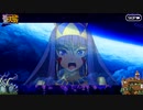 【Fate/Grand Order】チェイテ・ハロウィン・トリロジー 第二節 Part.03